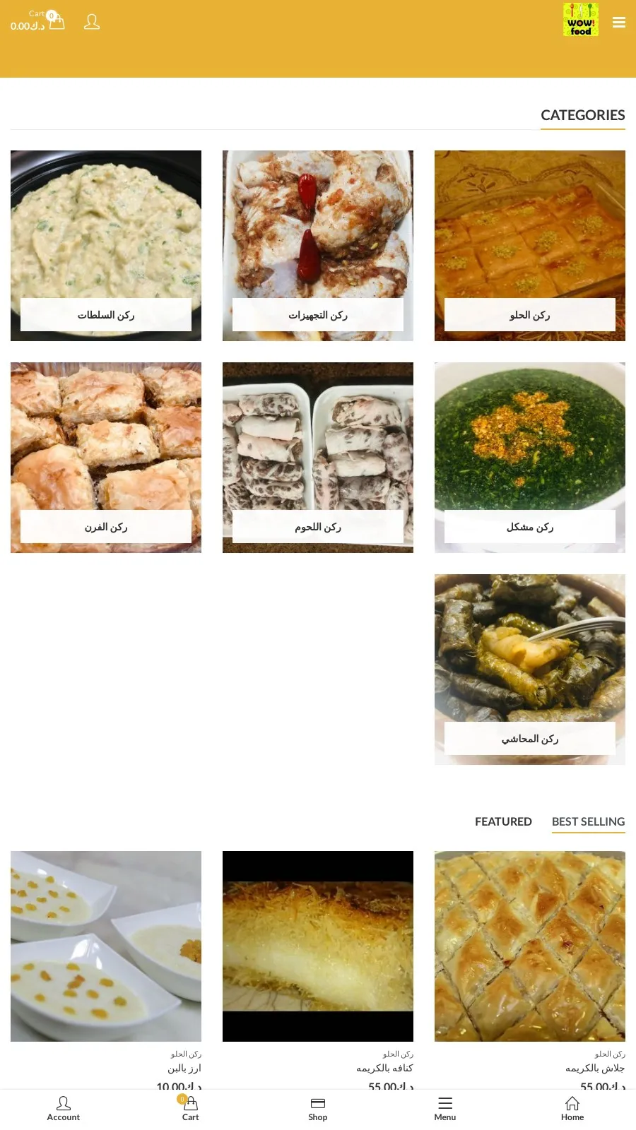 WoW Food | Indus Appstore | Screenshot