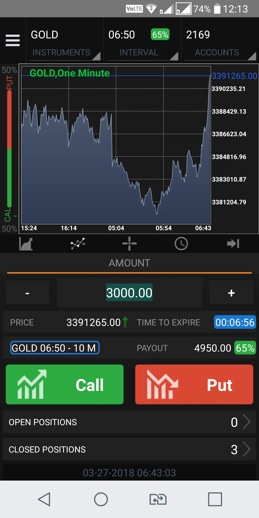 MEXM Option Trader | Indus Appstore | Screenshot