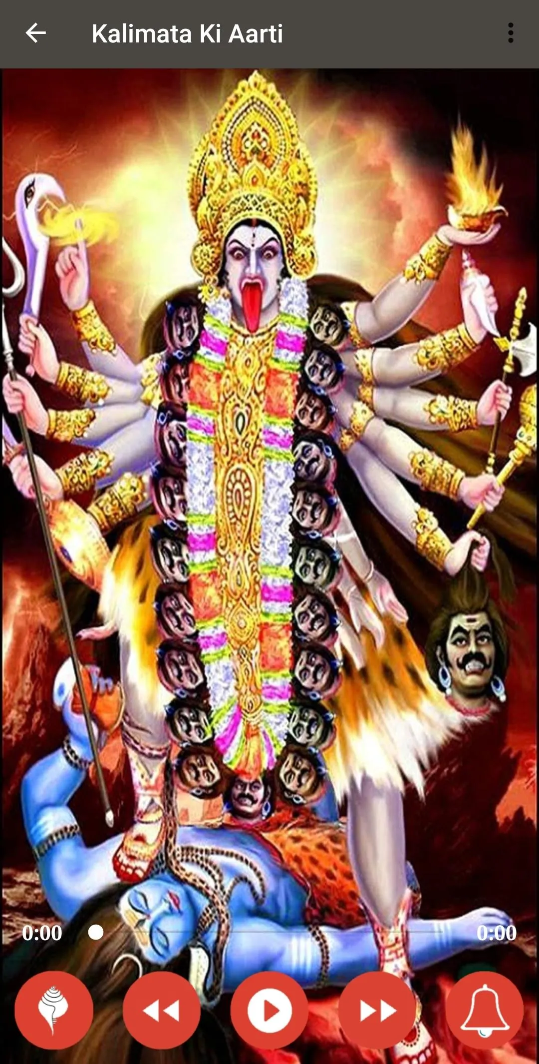 Maa Kali Aarti Audio | Indus Appstore | Screenshot