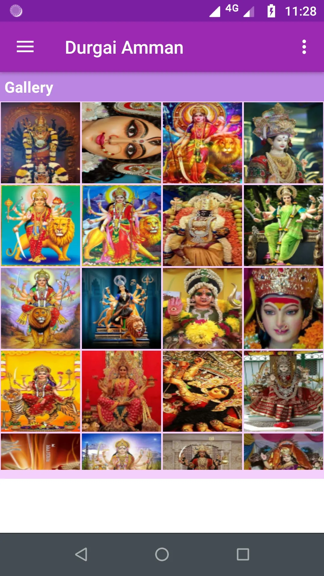 Durgai Amman Gallery | Indus Appstore | Screenshot