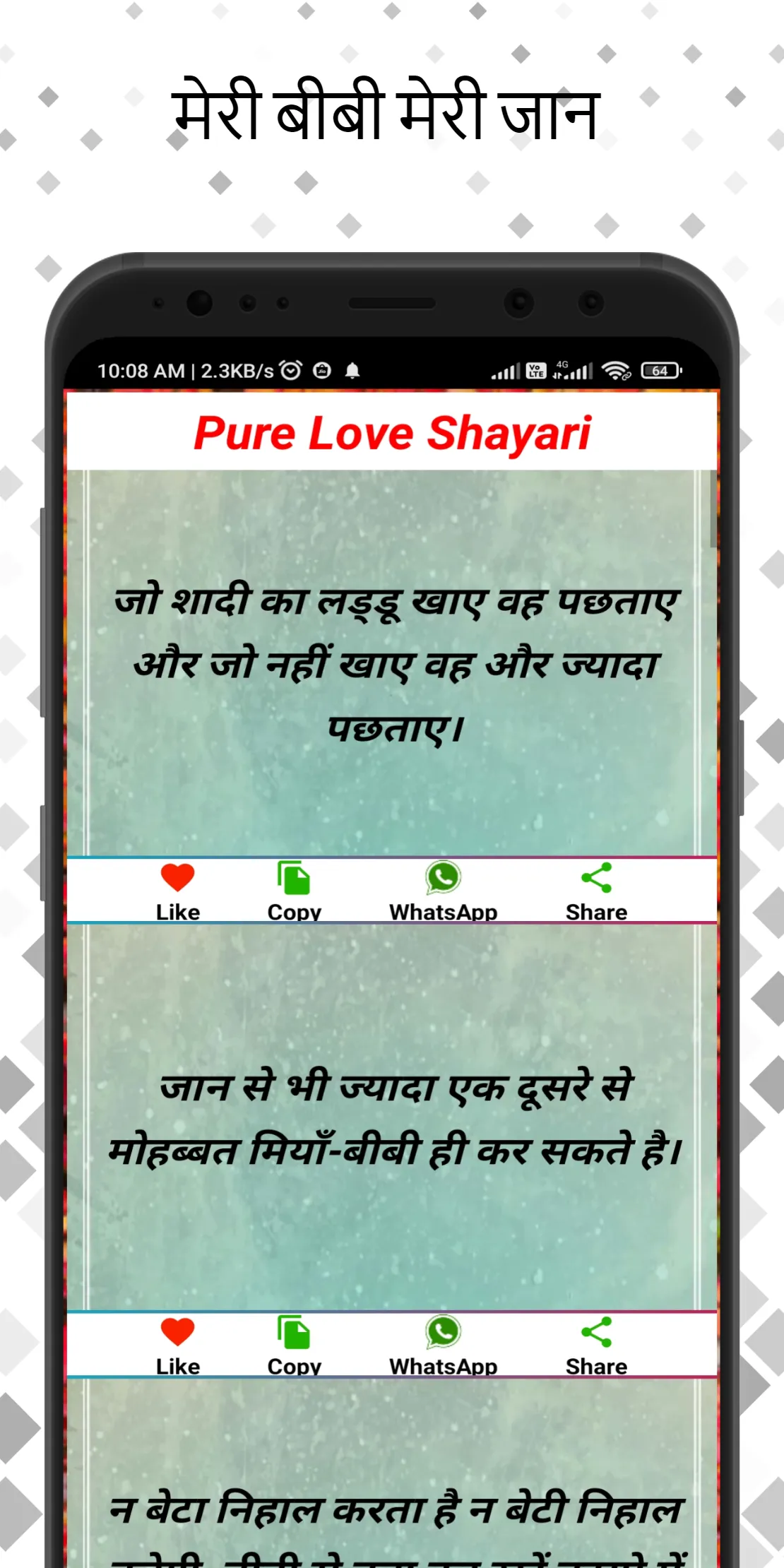 Pyar mohhobbat ishq shayari | Indus Appstore | Screenshot