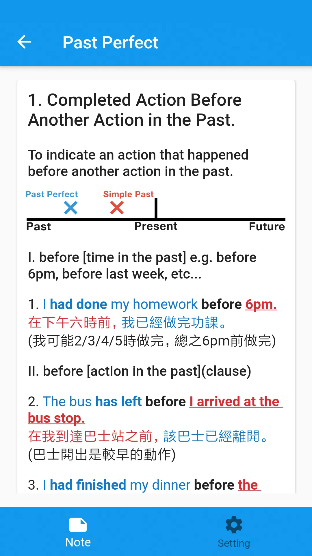 HKDSE English | Indus Appstore | Screenshot