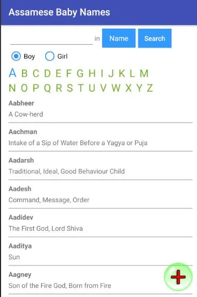 Assamese Baby Names 4000+ | Indus Appstore | Screenshot
