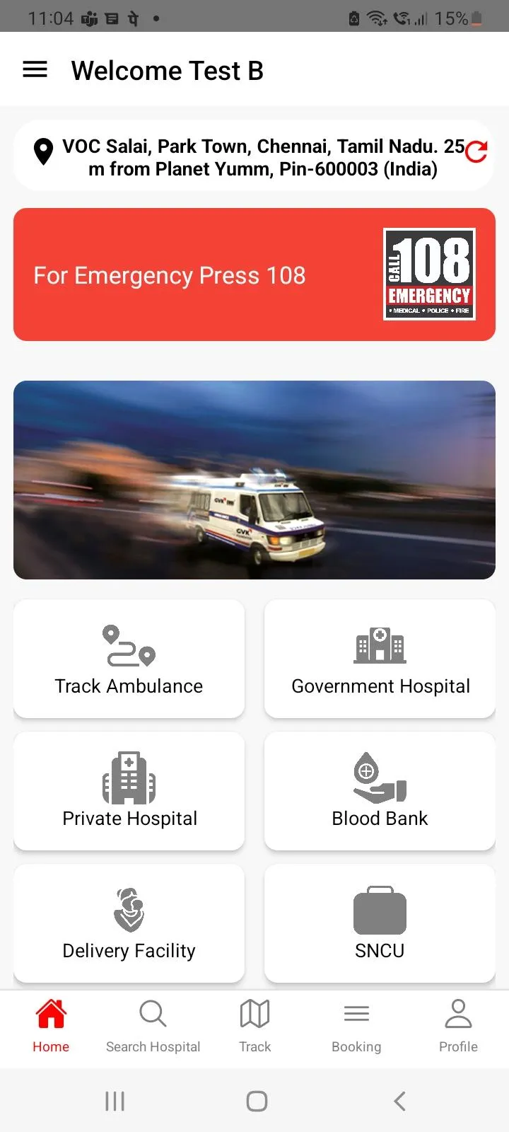 Avasaram 108 Tamilnadu | Indus Appstore | Screenshot