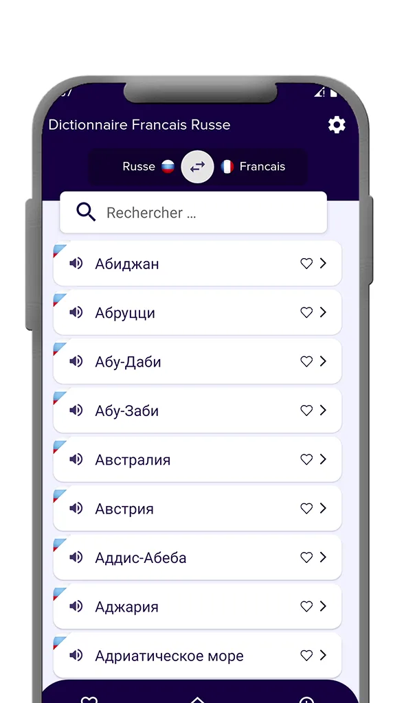 Dictionnaire Francais - Russe | Indus Appstore | Screenshot