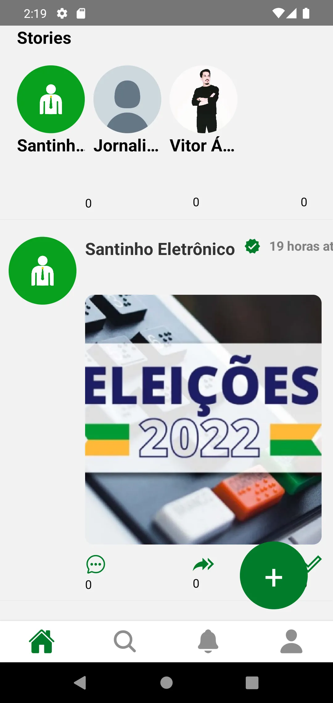 Santinho Eletrônico | Indus Appstore | Screenshot