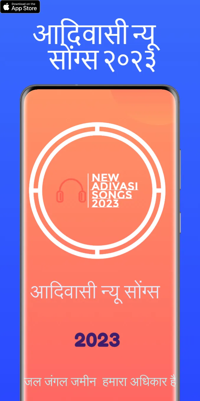 Adivasi Song 2023 | Indus Appstore | Screenshot