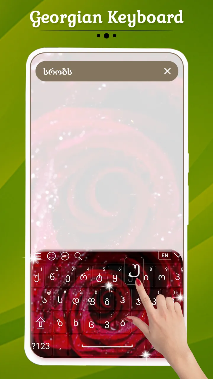 Georgian Keyboard | Indus Appstore | Screenshot