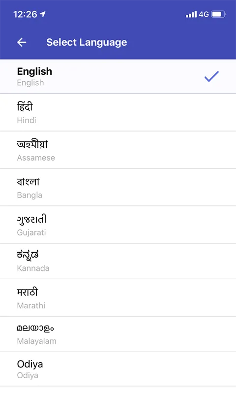 mAadhaar | Indus Appstore | Screenshot