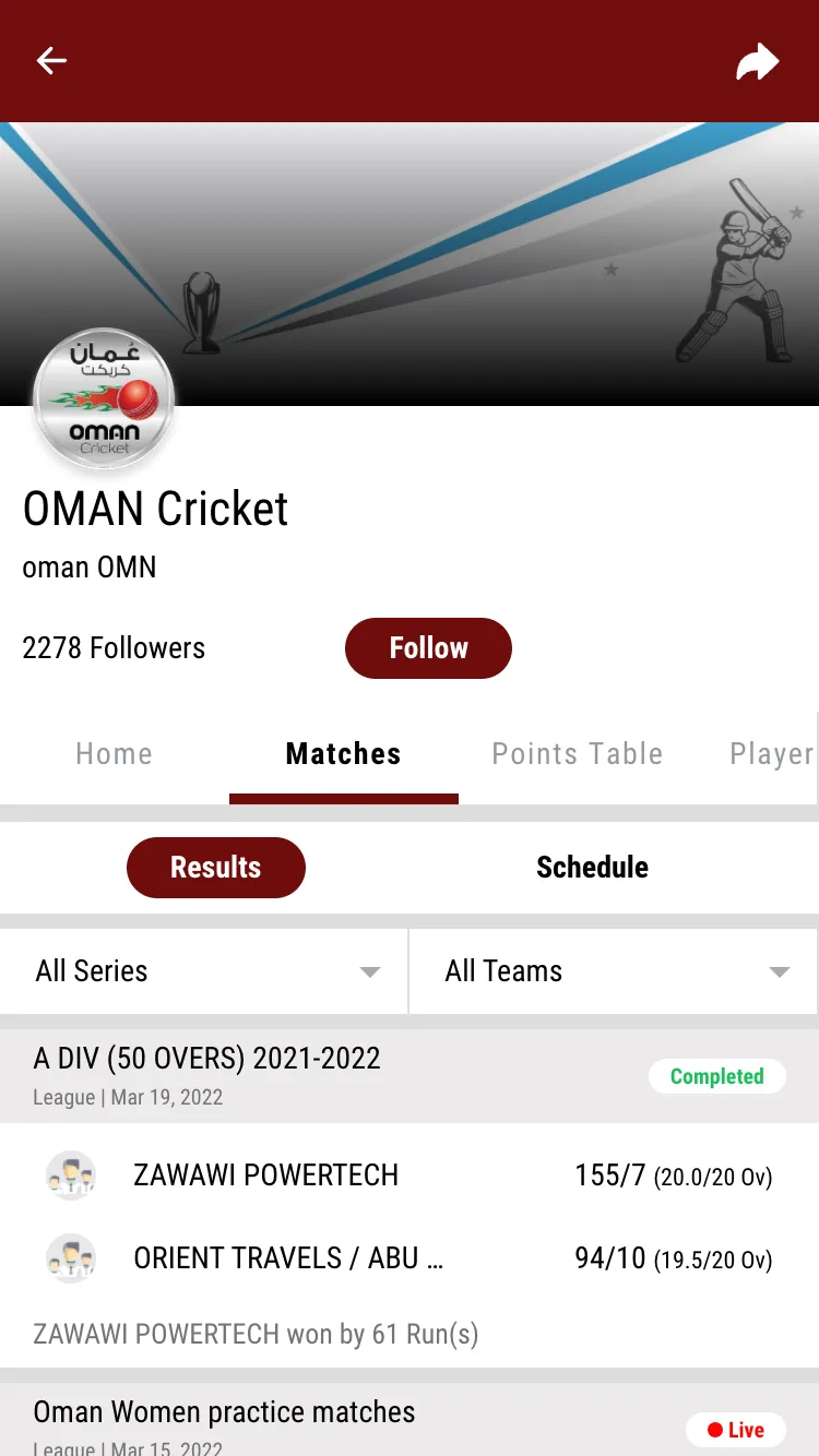 OMAN Cricket | Indus Appstore | Screenshot