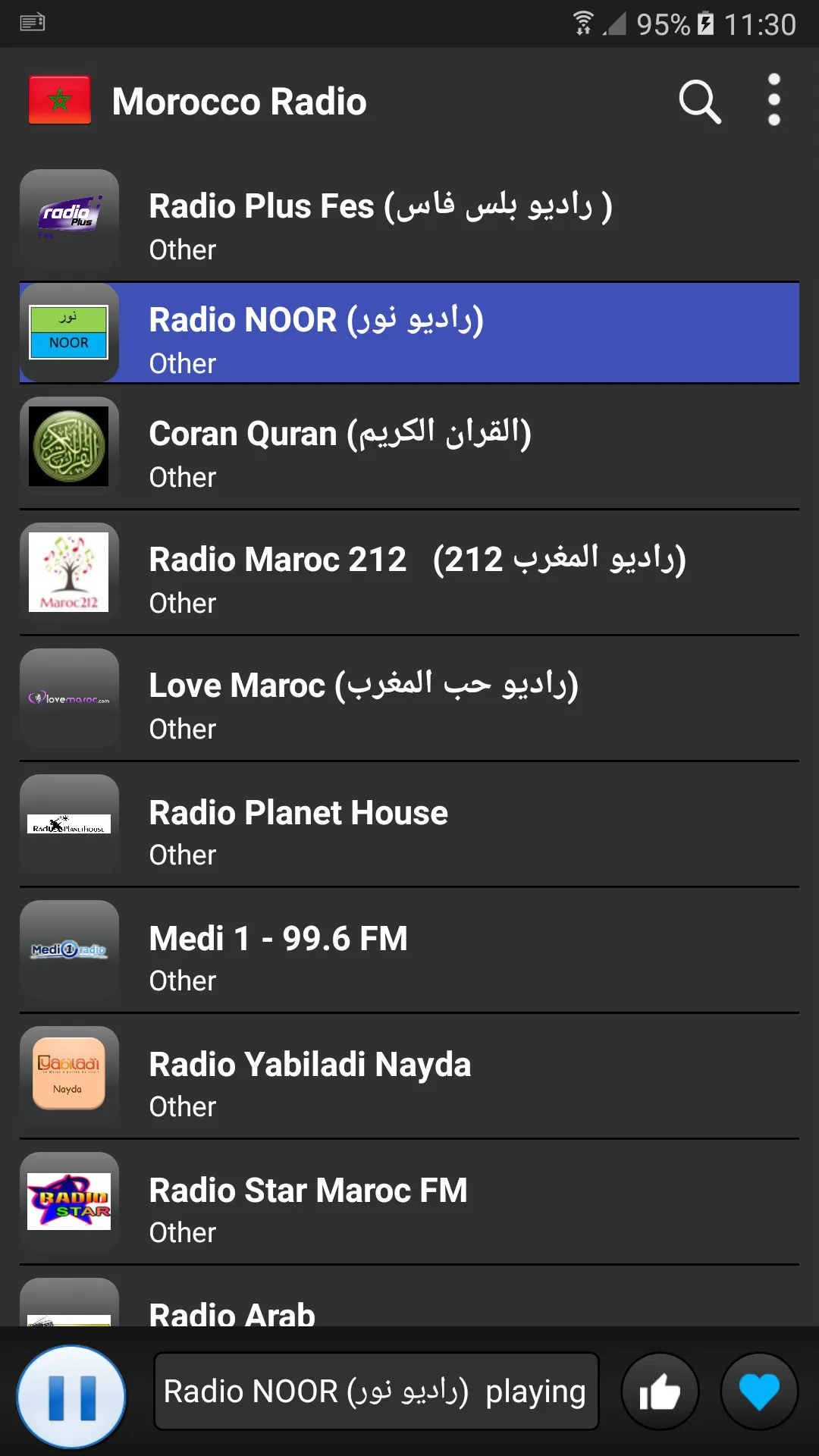 Radio Morocco - AM FM Online | Indus Appstore | Screenshot