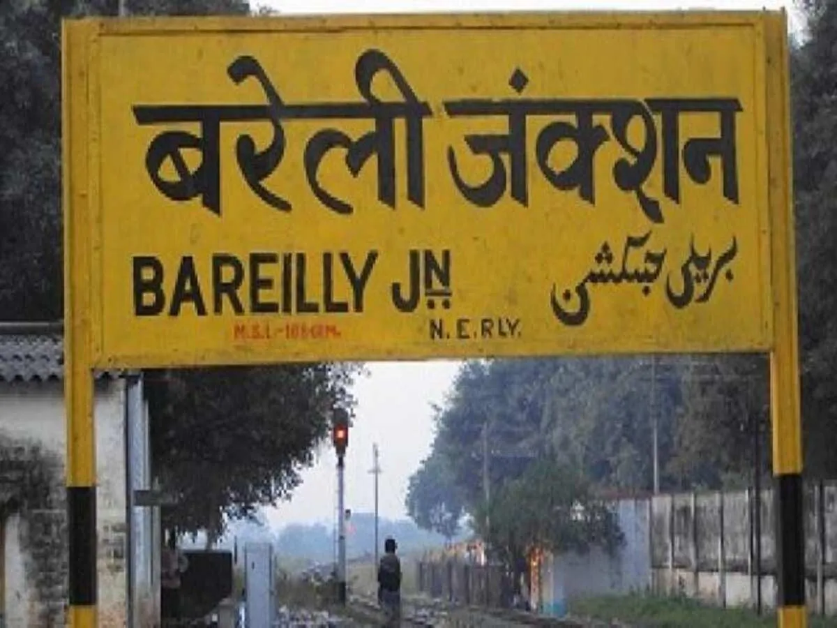 Bareilly(Bareli) News | Indus Appstore | Screenshot