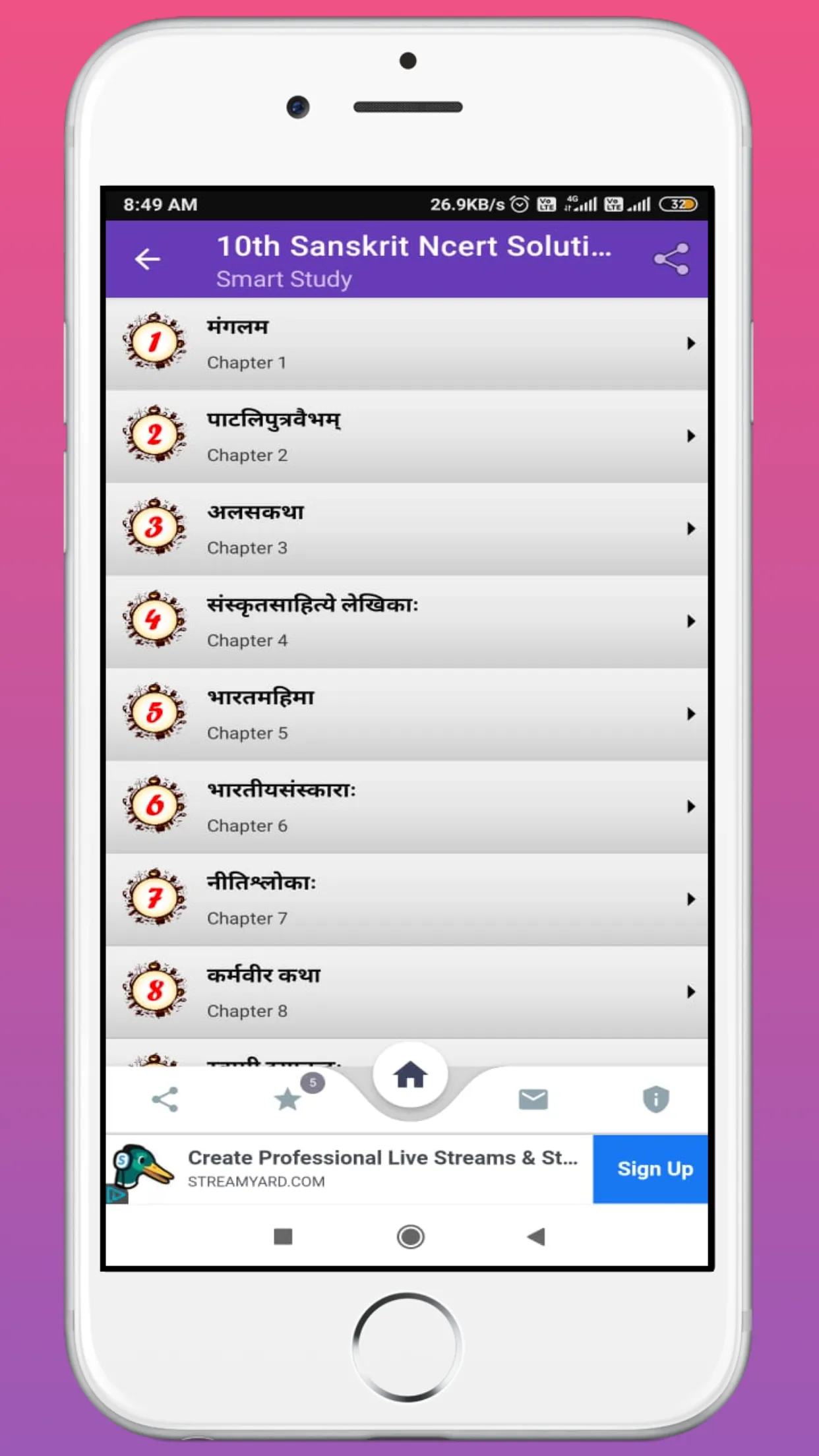 10th Piyusham Sanskrit Sol | Indus Appstore | Screenshot