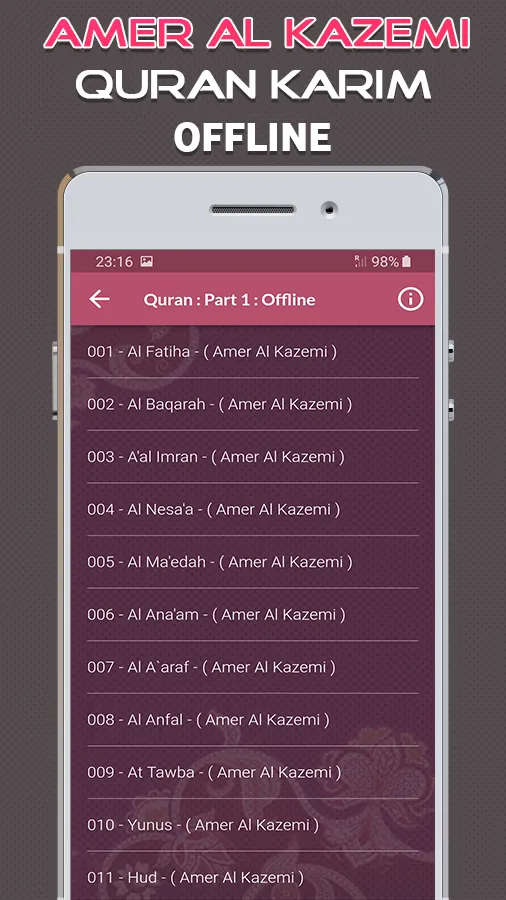 Quran Majeed Amer Al Kazemi | Indus Appstore | Screenshot