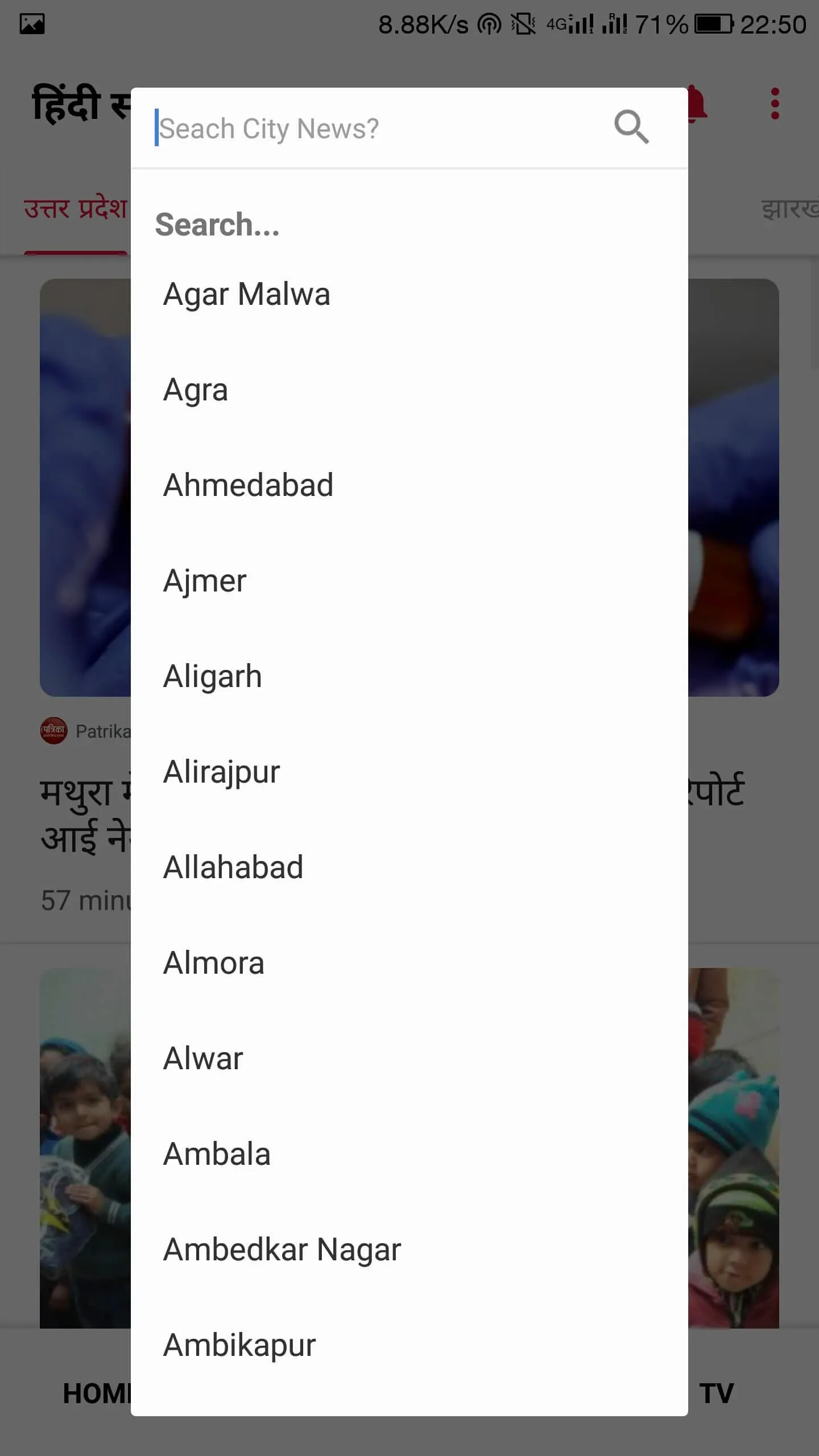 Public Hindi Local News | Indus Appstore | Screenshot