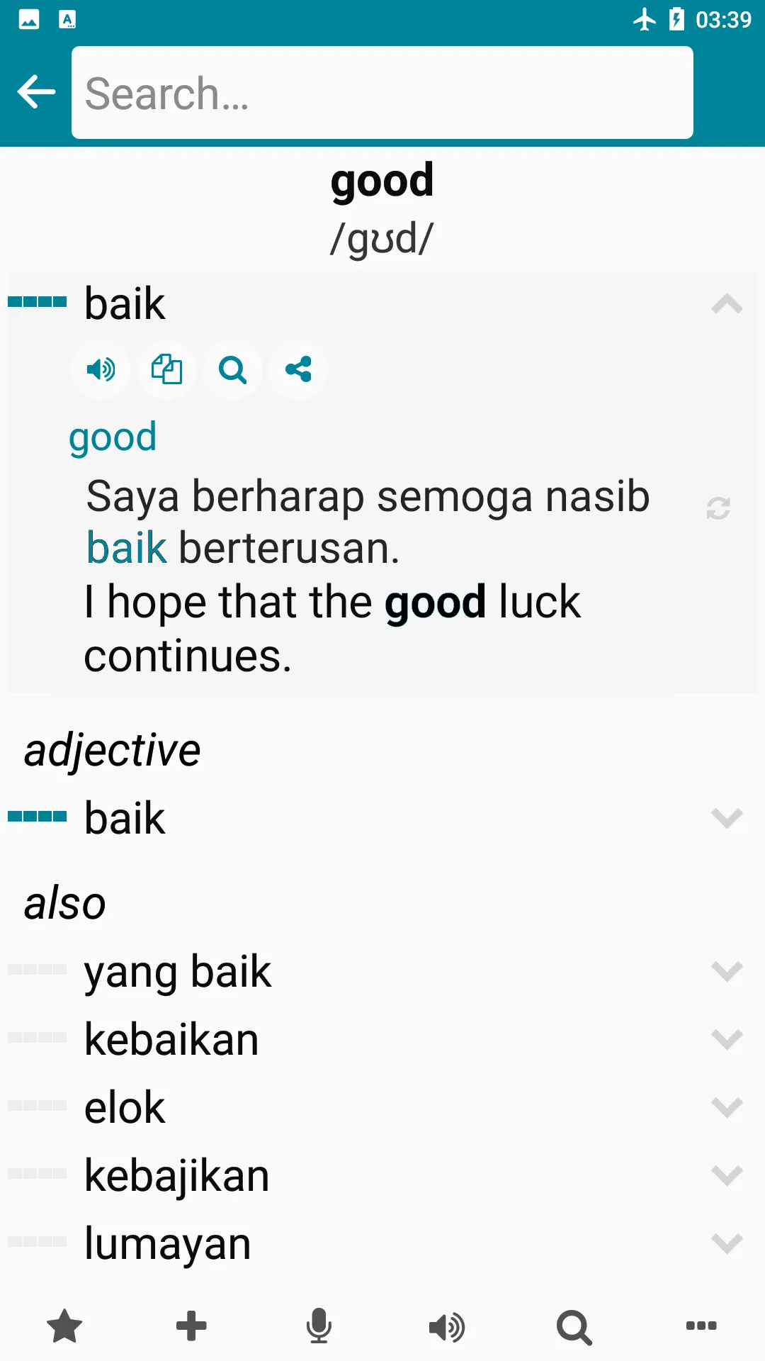 Malay - English | Indus Appstore | Screenshot