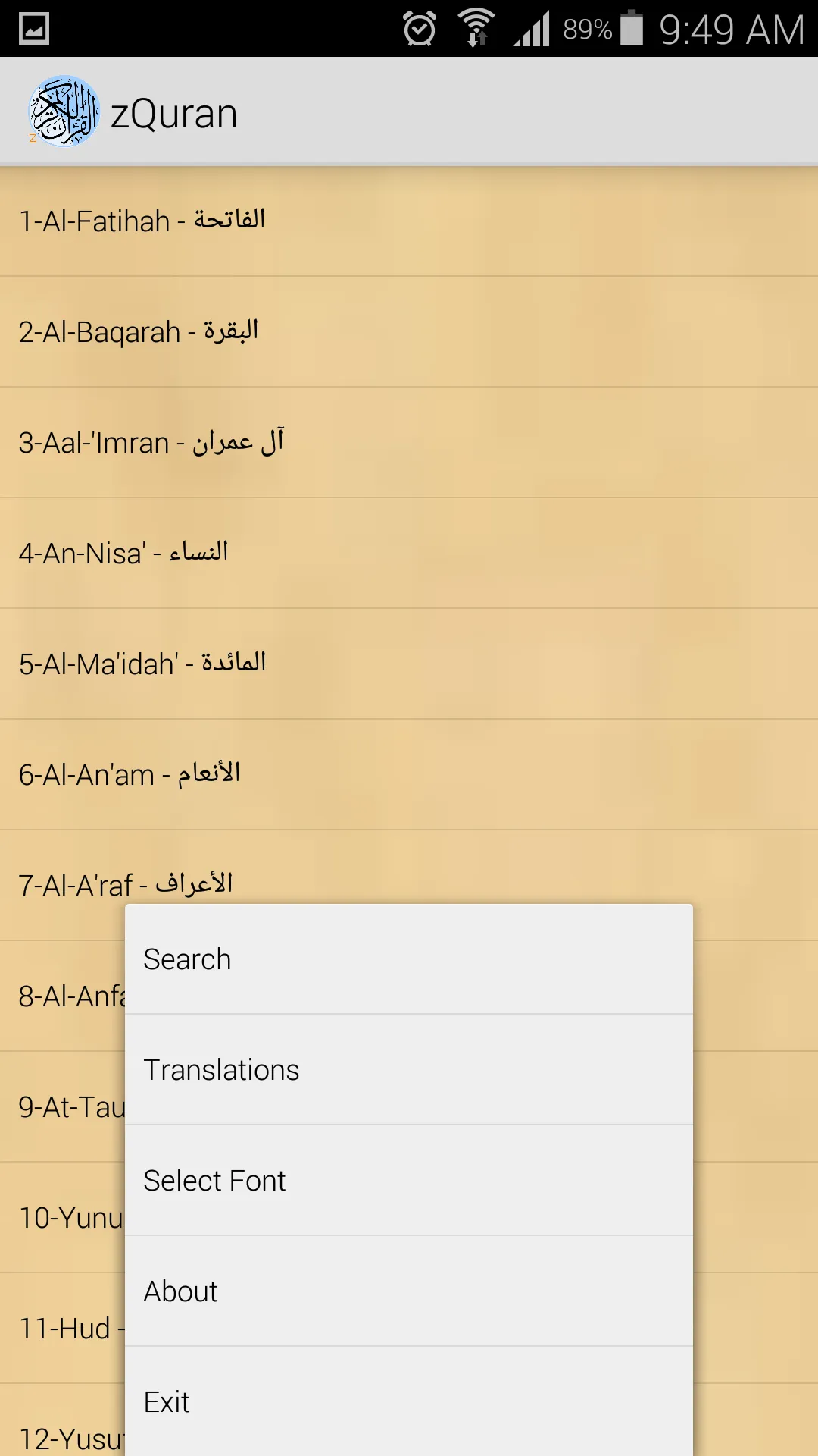 Quran Urdu/English Translation | Indus Appstore | Screenshot