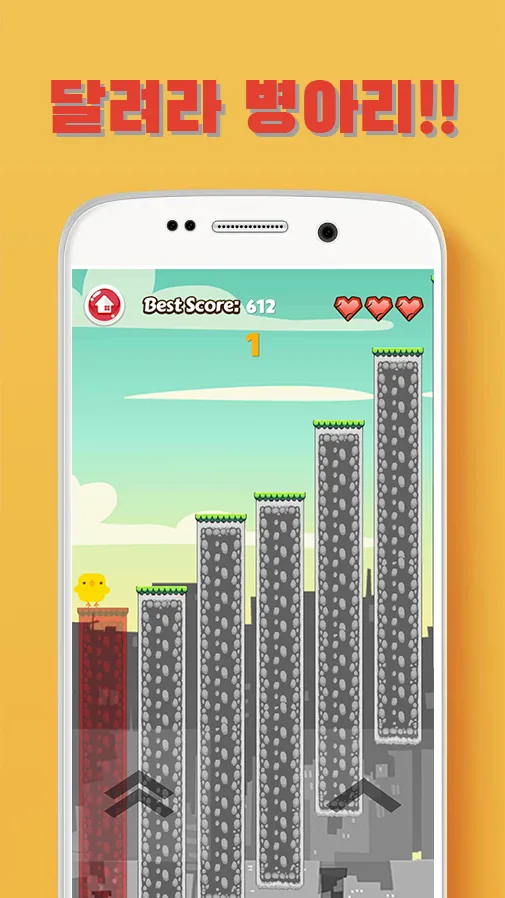 Run chick | Indus Appstore | Screenshot