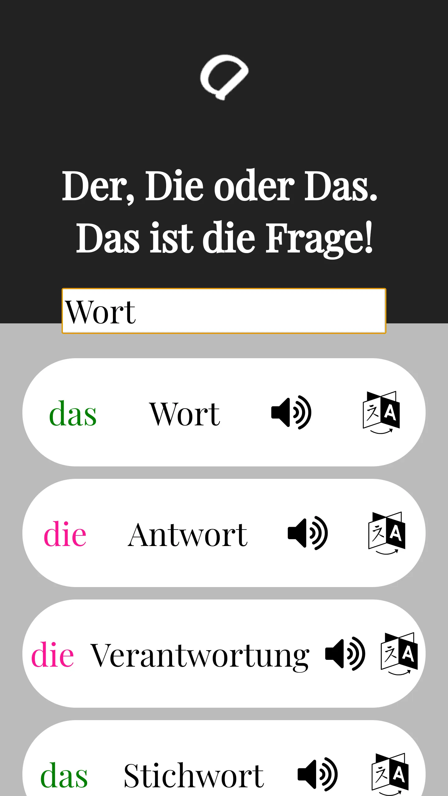 Der Die Das - This is the ques | Indus Appstore | Screenshot