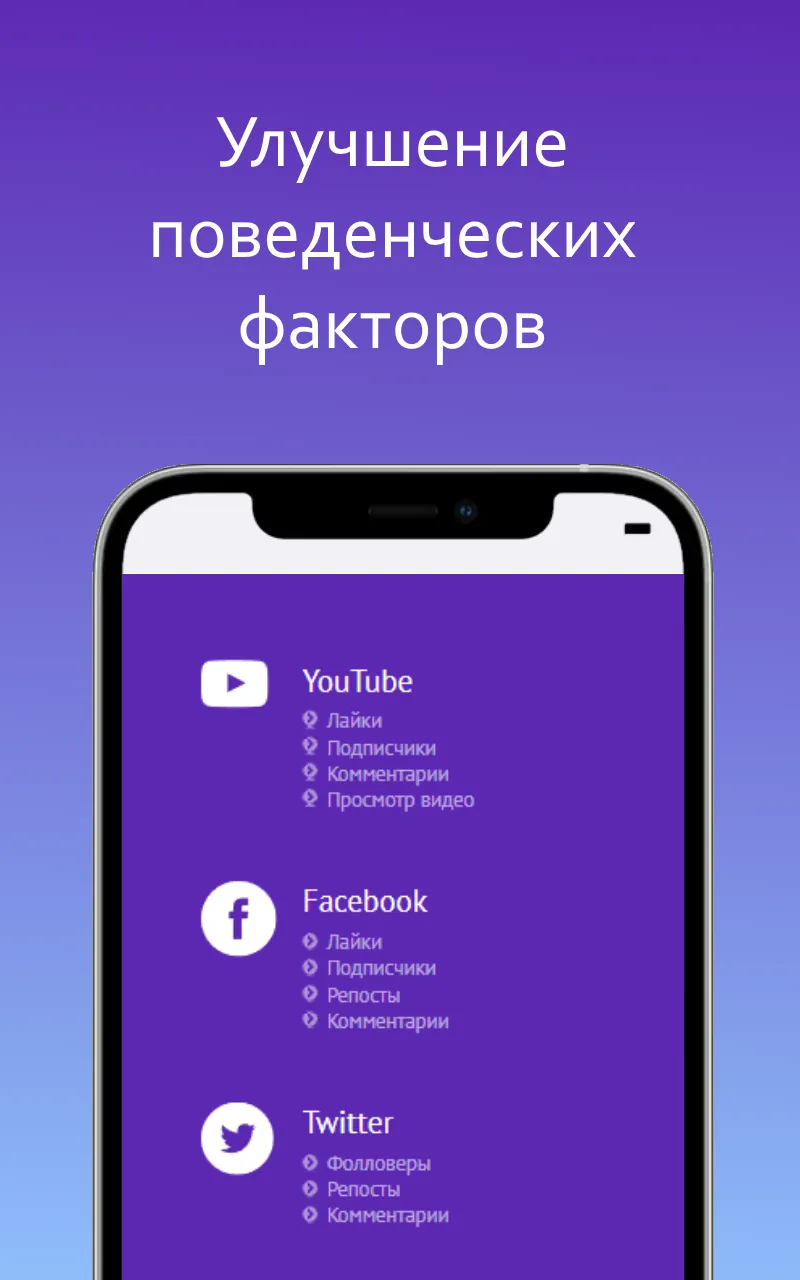 UNU – заработок и биржа задач | Indus Appstore | Screenshot