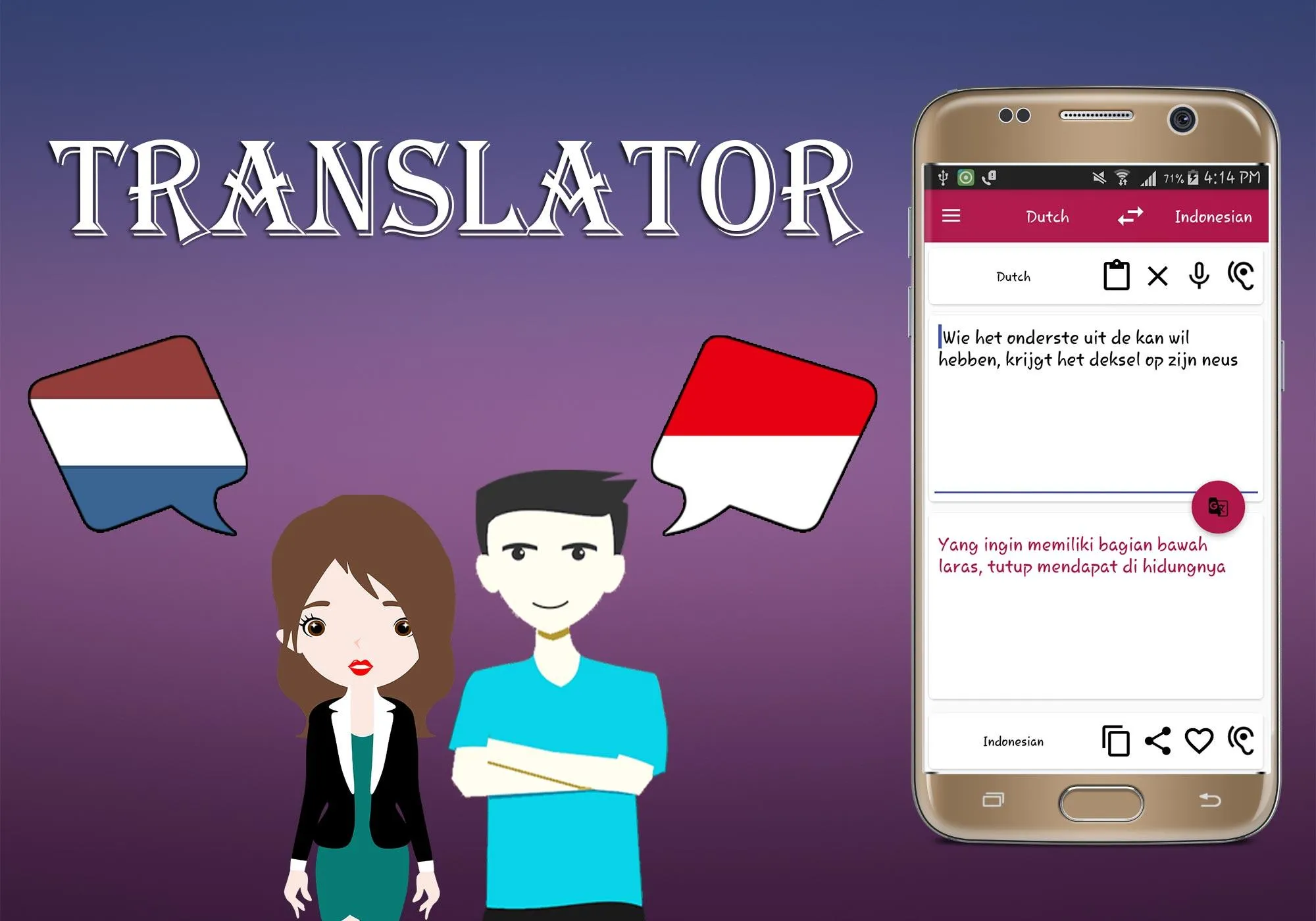 Dutch To Indonesian Translator | Indus Appstore | Screenshot