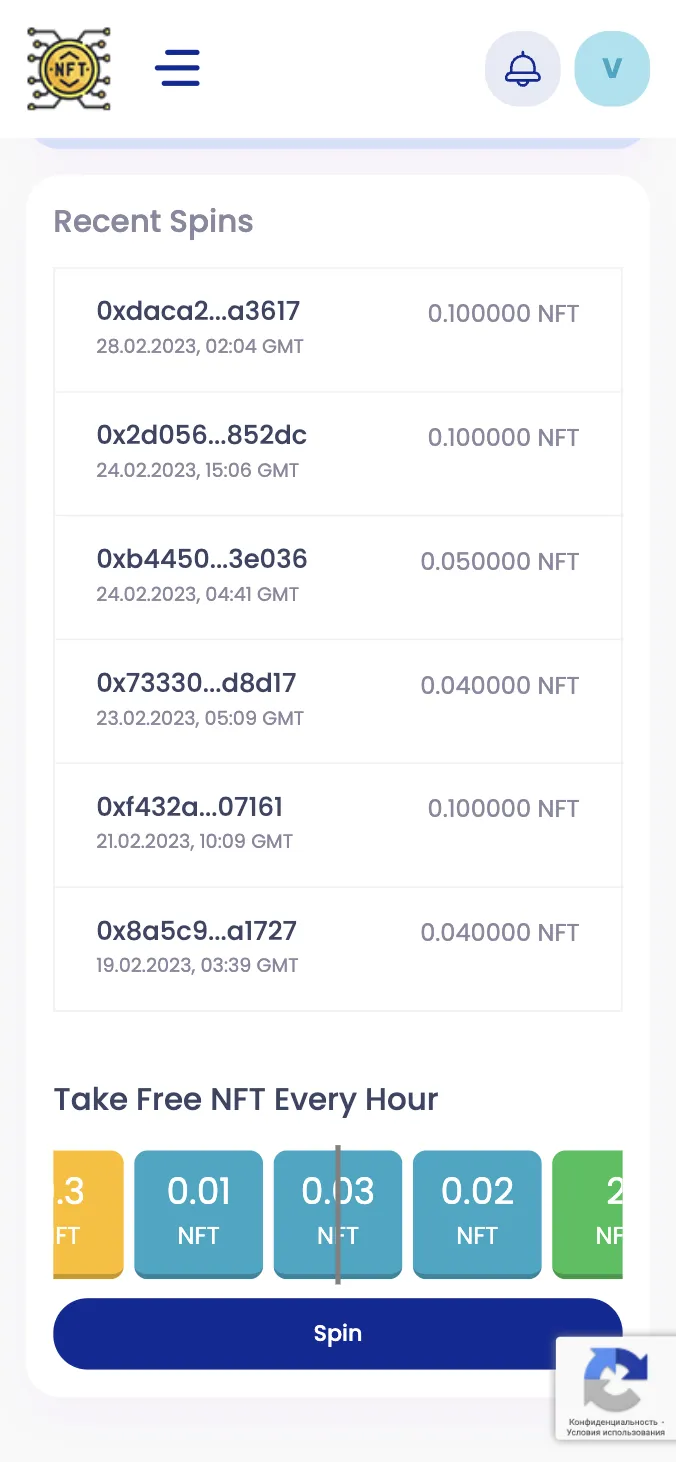 NFTblockchain | Indus Appstore | Screenshot