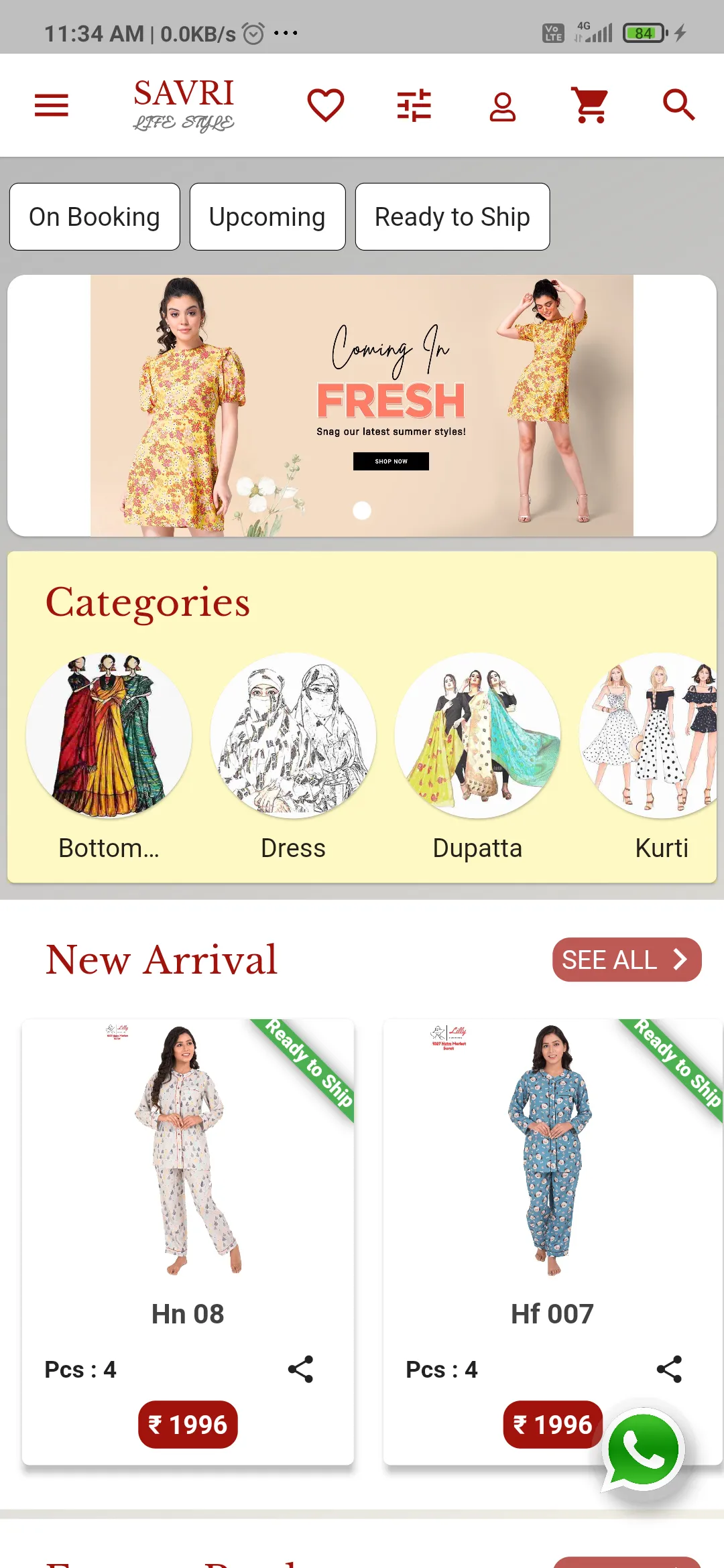 Savri Style | Indus Appstore | Screenshot