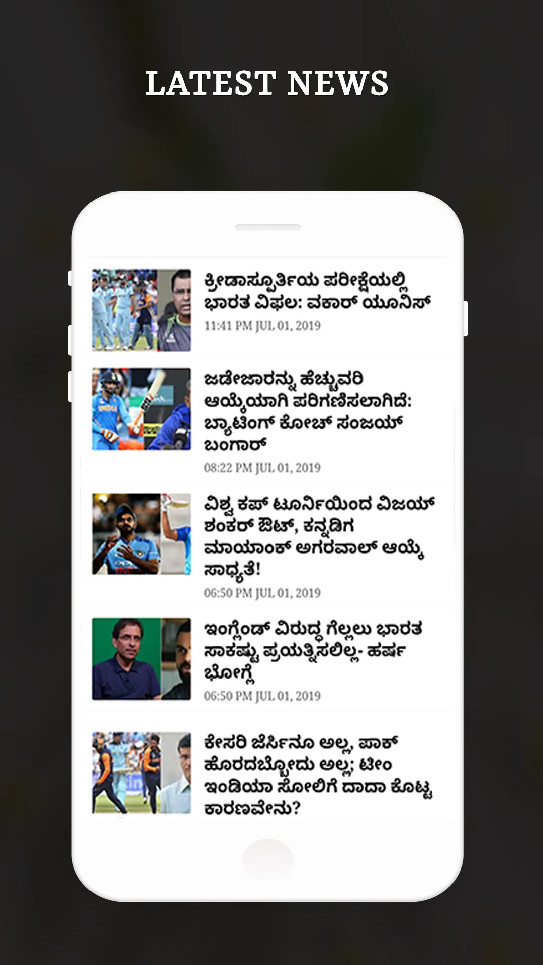 Kannada Live TV-Karnataka News | Indus Appstore | Screenshot