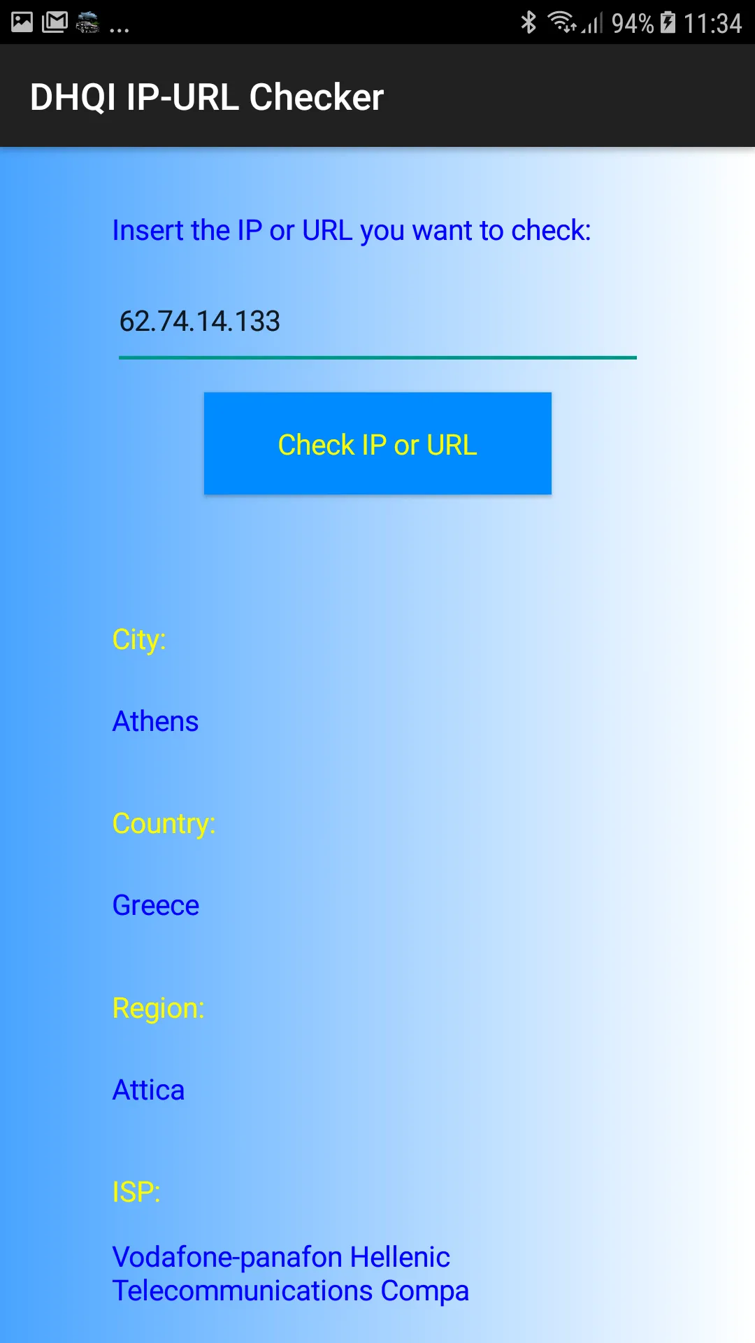 DHQI IP-URL Checker | Indus Appstore | Screenshot