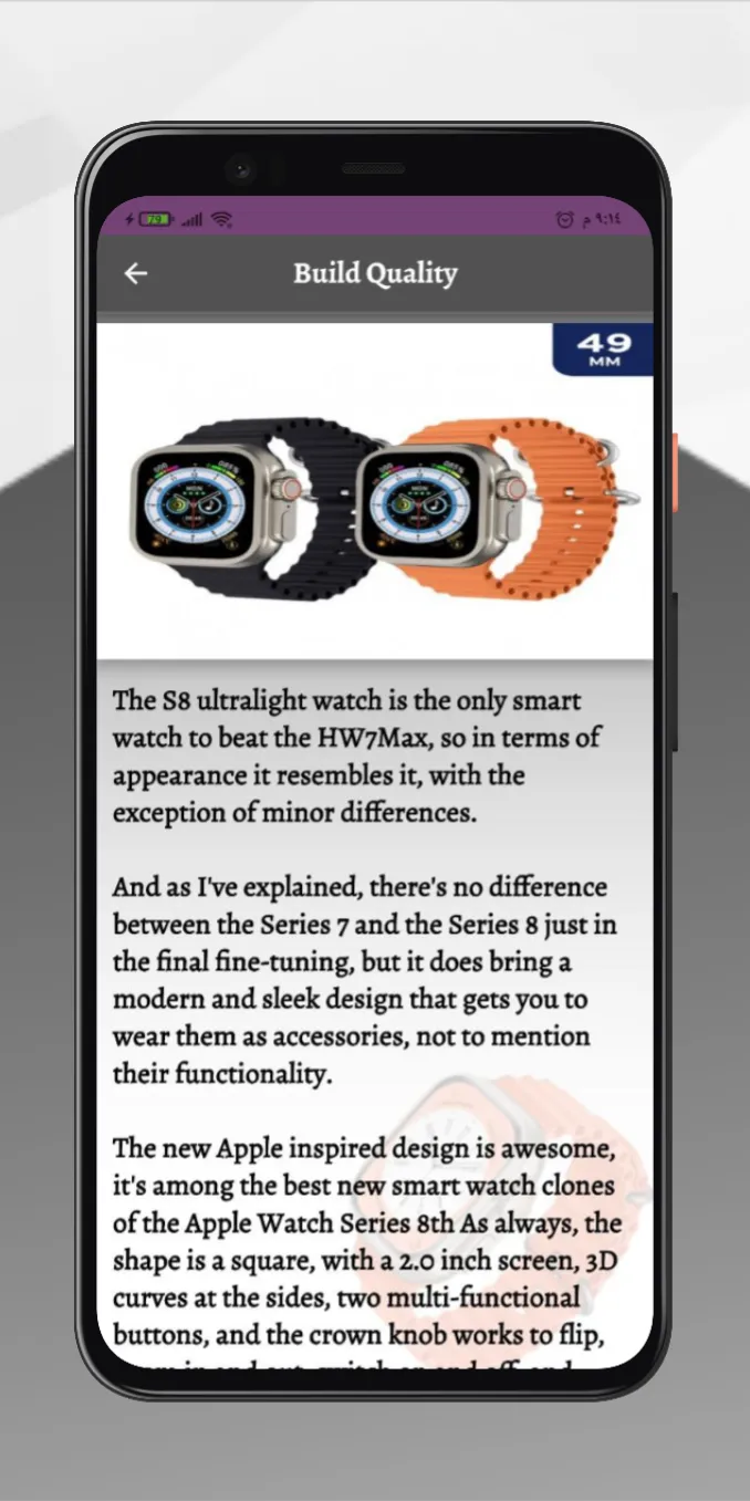 smart watch S8 ultra Guide | Indus Appstore | Screenshot