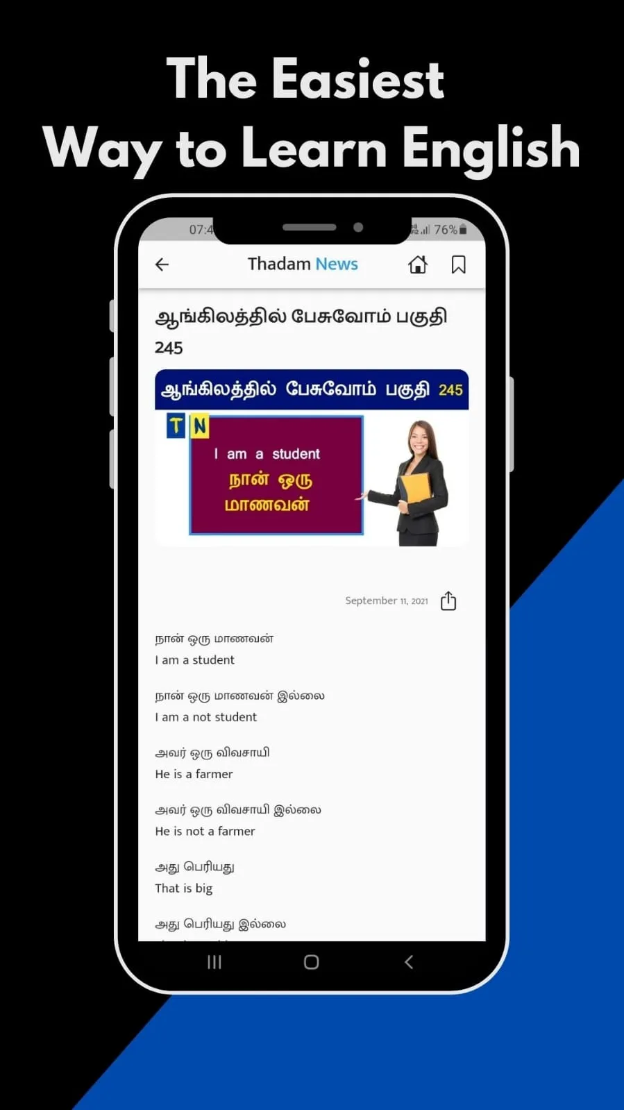 Thadam: Learn English In Tamil | Indus Appstore | Screenshot