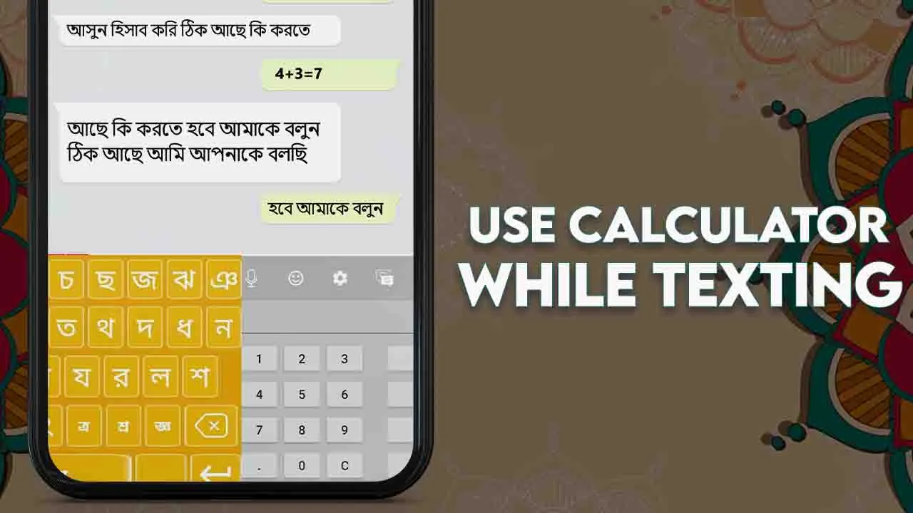 Bangla Voice Keyboard | Indus Appstore | Screenshot