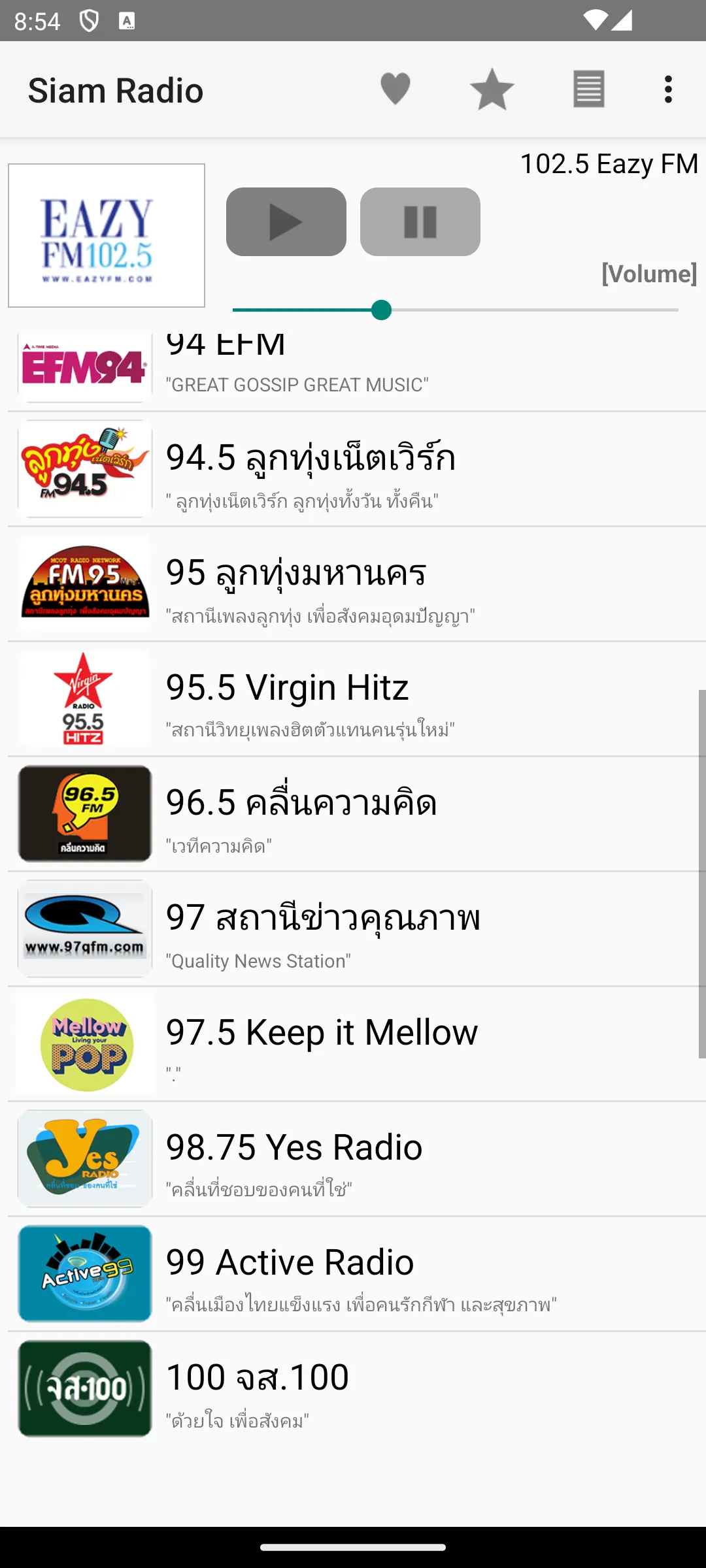 Siam Radio ฟังวิทยุ | Indus Appstore | Screenshot