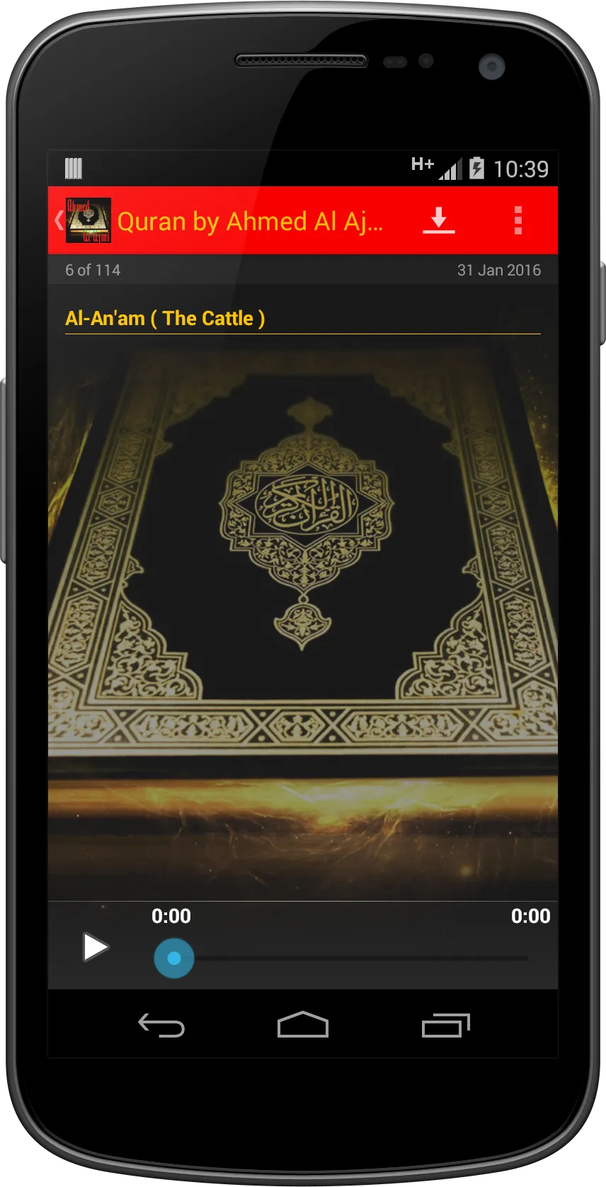 Quran by Ahmed Al Ajmi | Indus Appstore | Screenshot