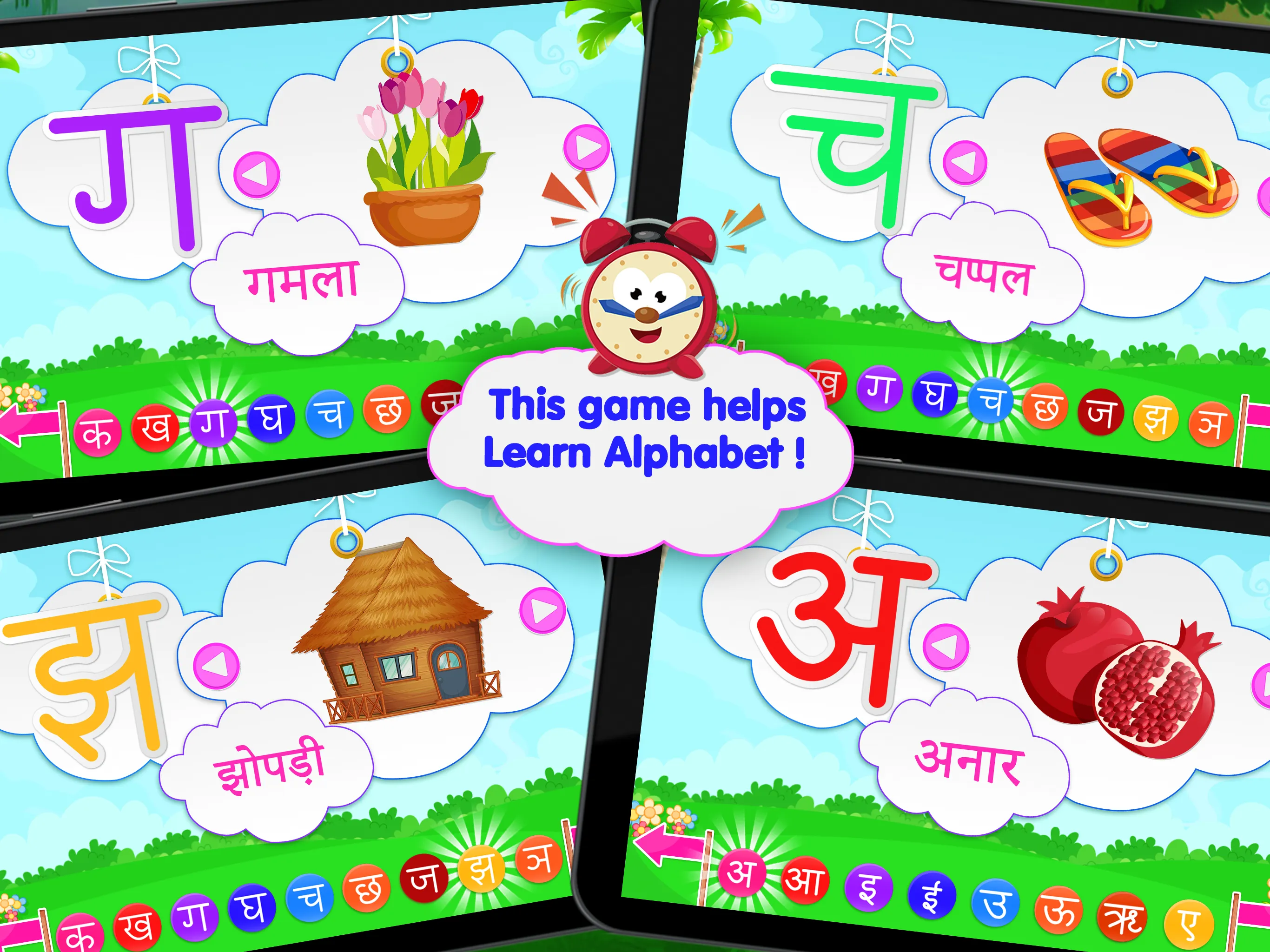 Learn Hindi Alphabets Letters | Indus Appstore | Screenshot