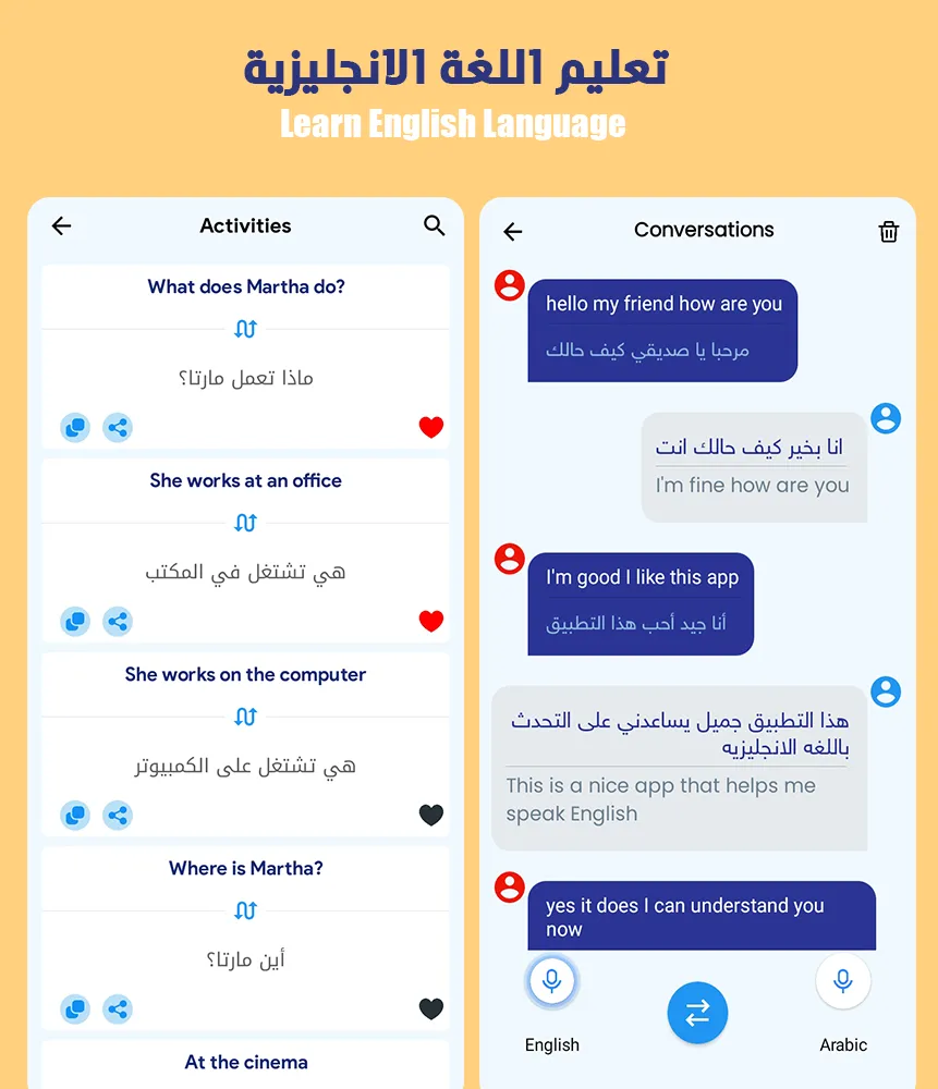 Learn English for beginners | Indus Appstore | Screenshot