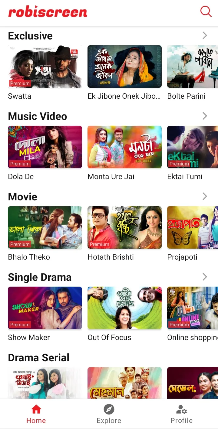 Robi Screen | Indus Appstore | Screenshot