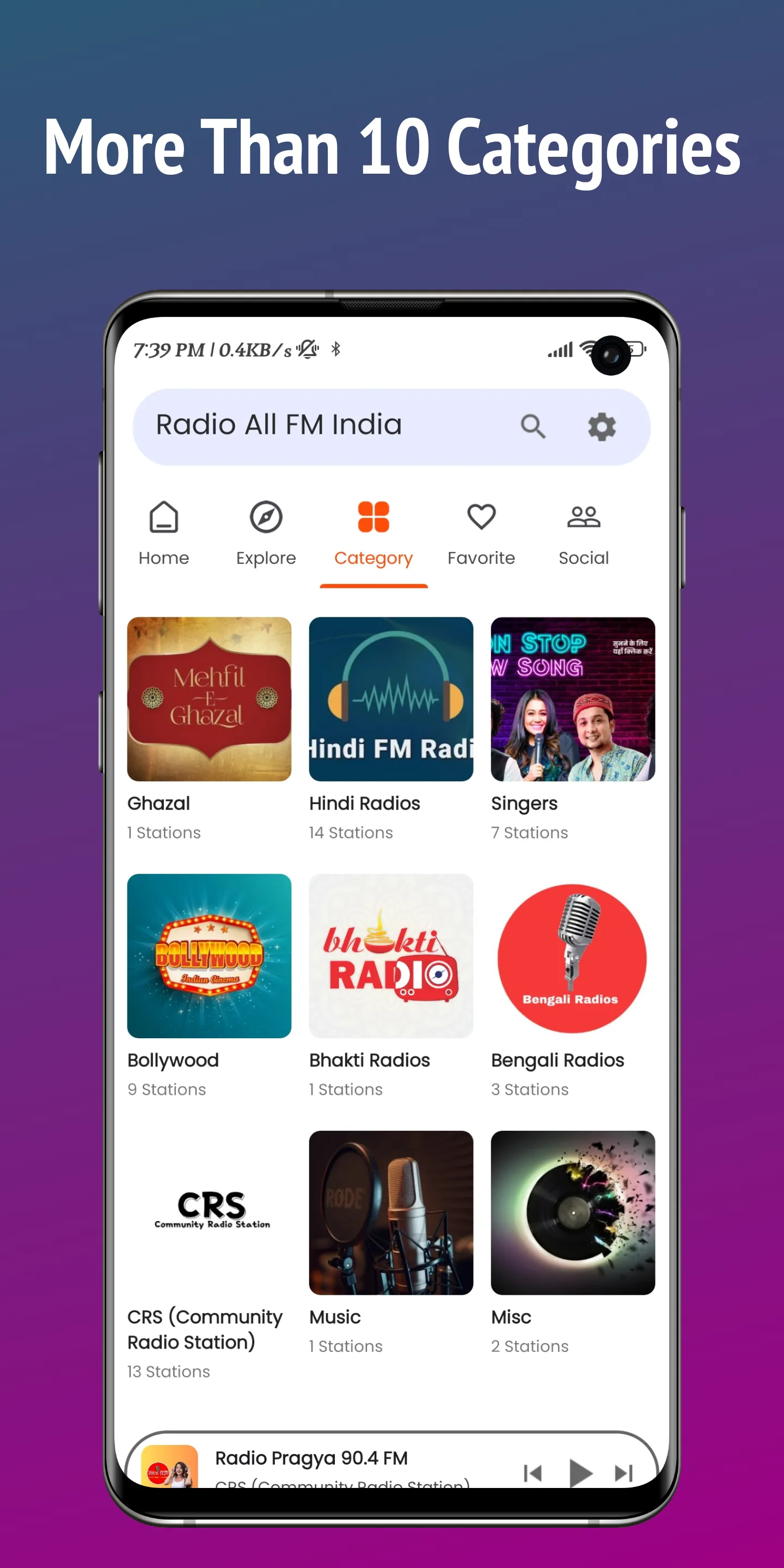 Radio All India Online FM | Indus Appstore | Screenshot