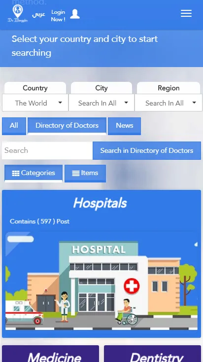 Dr Banggler | Indus Appstore | Screenshot