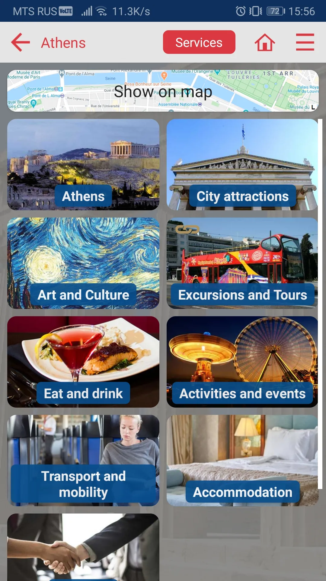 Athens city guide | Indus Appstore | Screenshot