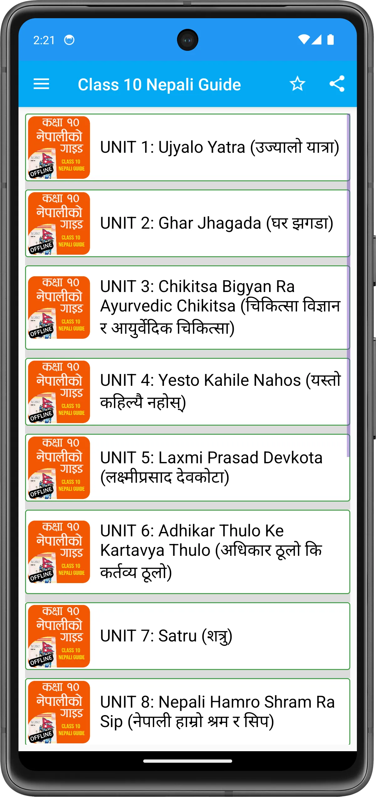 Class 10 Nepali Guide Offline | Indus Appstore | Screenshot