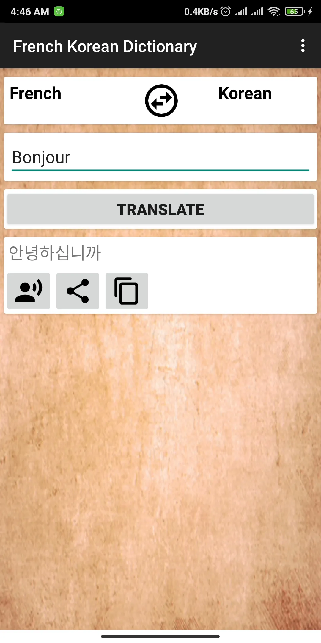 French Korean Dictionary | Indus Appstore | Screenshot