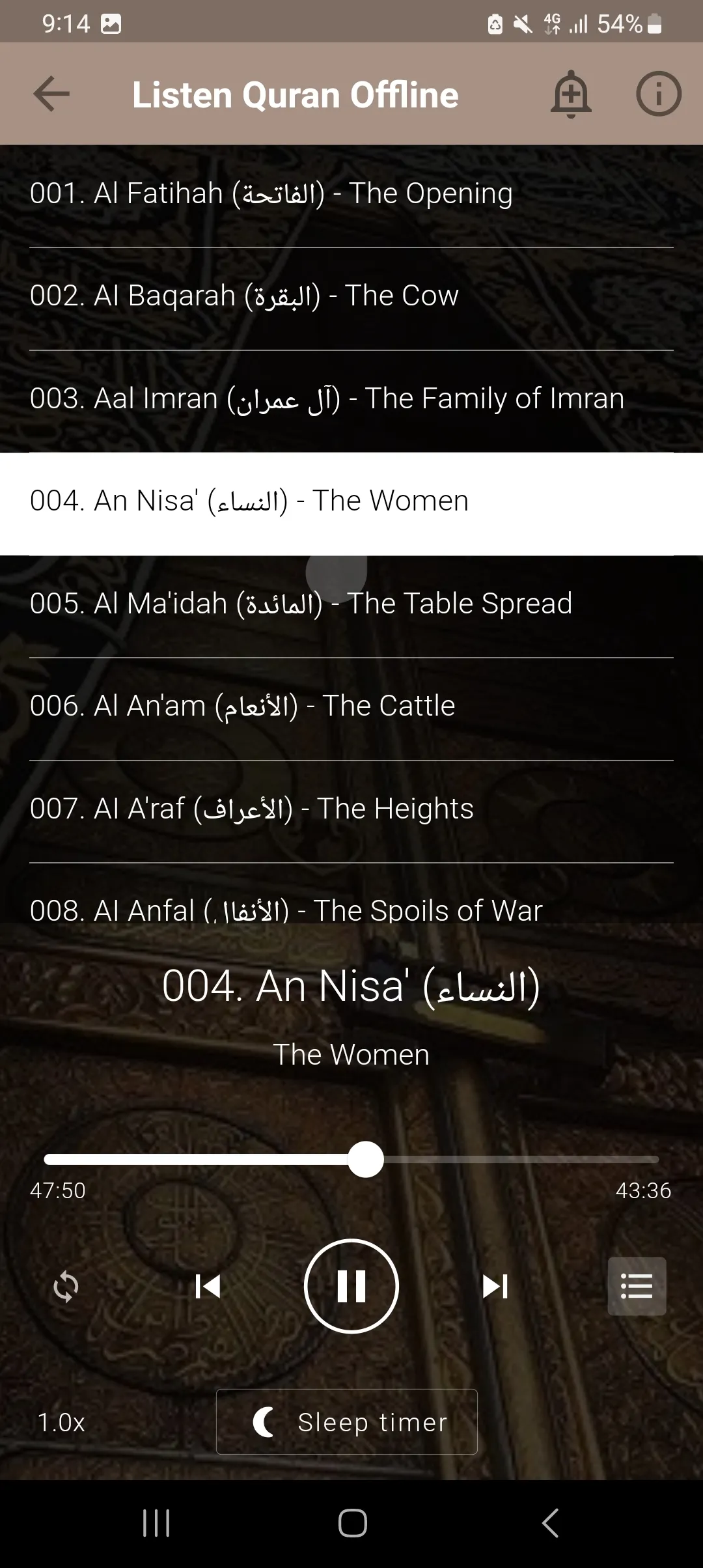 Quran mp3 Ghassan Al Shorbagy | Indus Appstore | Screenshot