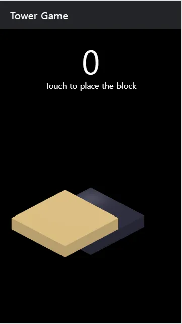 Brain Tower Game | Indus Appstore | Screenshot