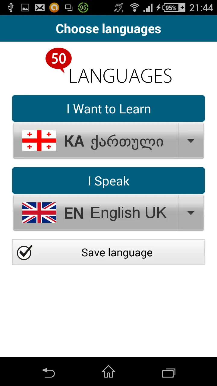 Learn Georgian - 50 languages | Indus Appstore | Screenshot