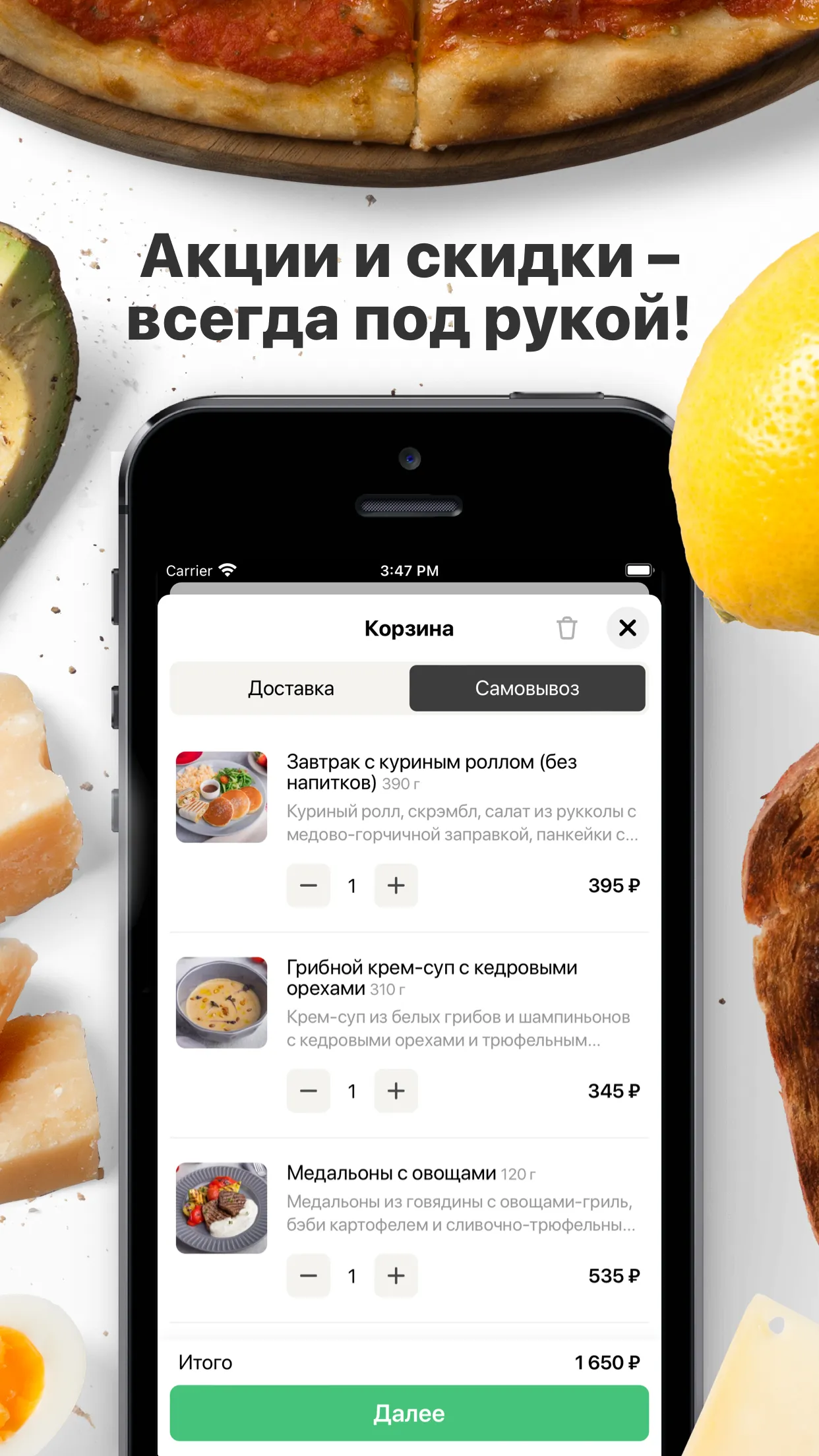 Apollo cafe | Казань | Indus Appstore | Screenshot