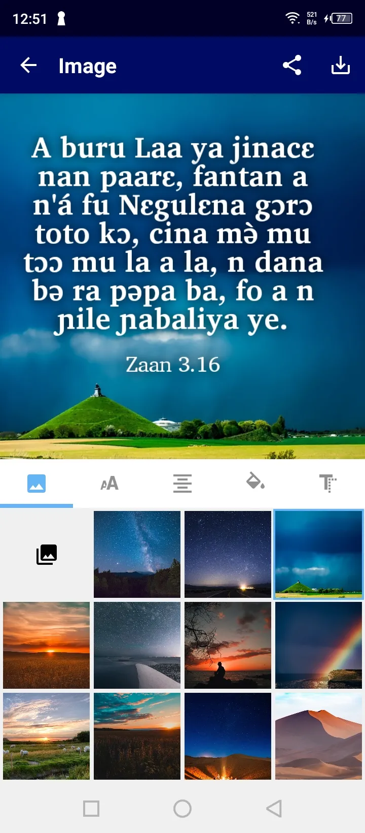 San Matya | Indus Appstore | Screenshot