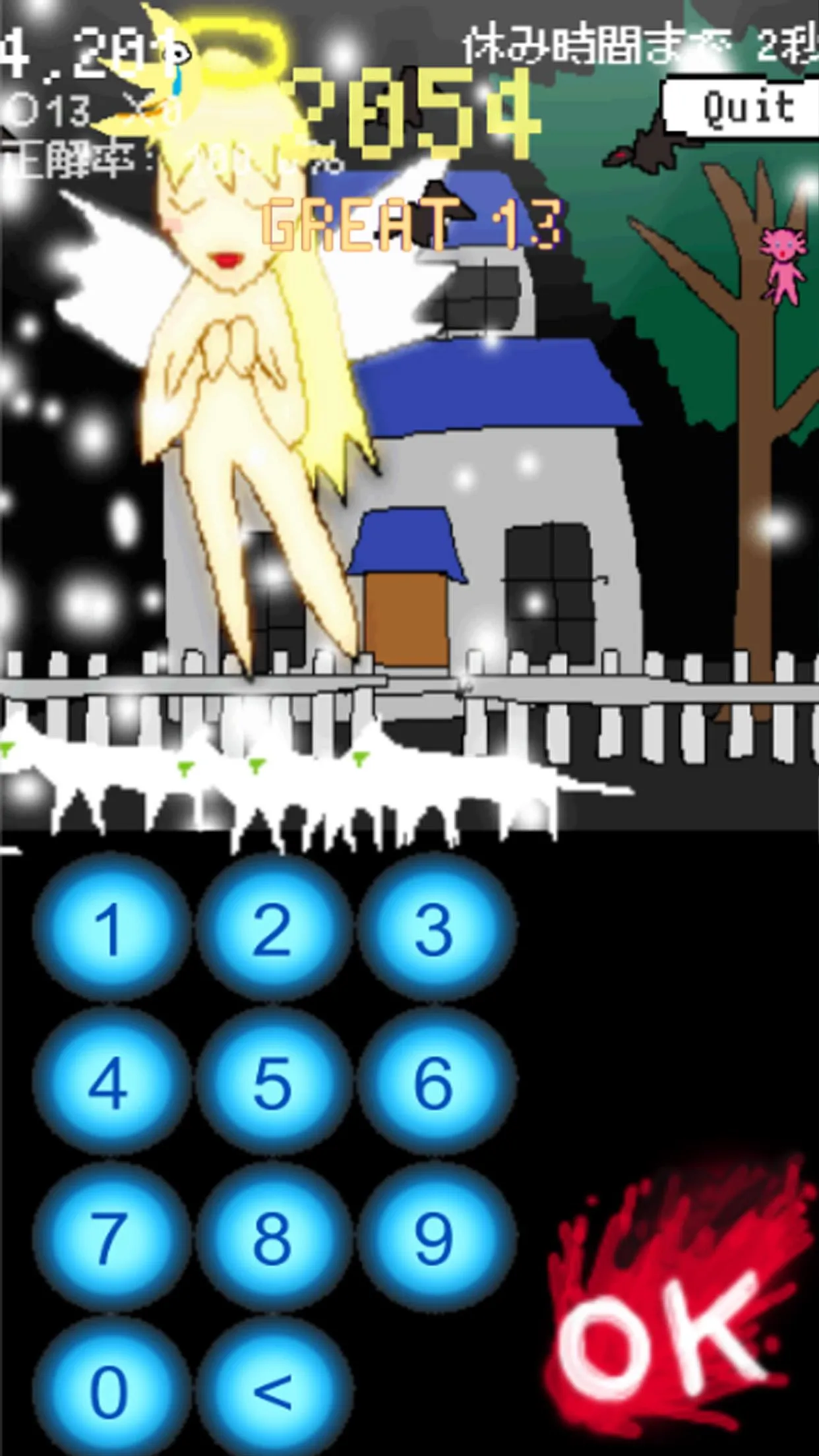 Subtraction Angel | Indus Appstore | Screenshot