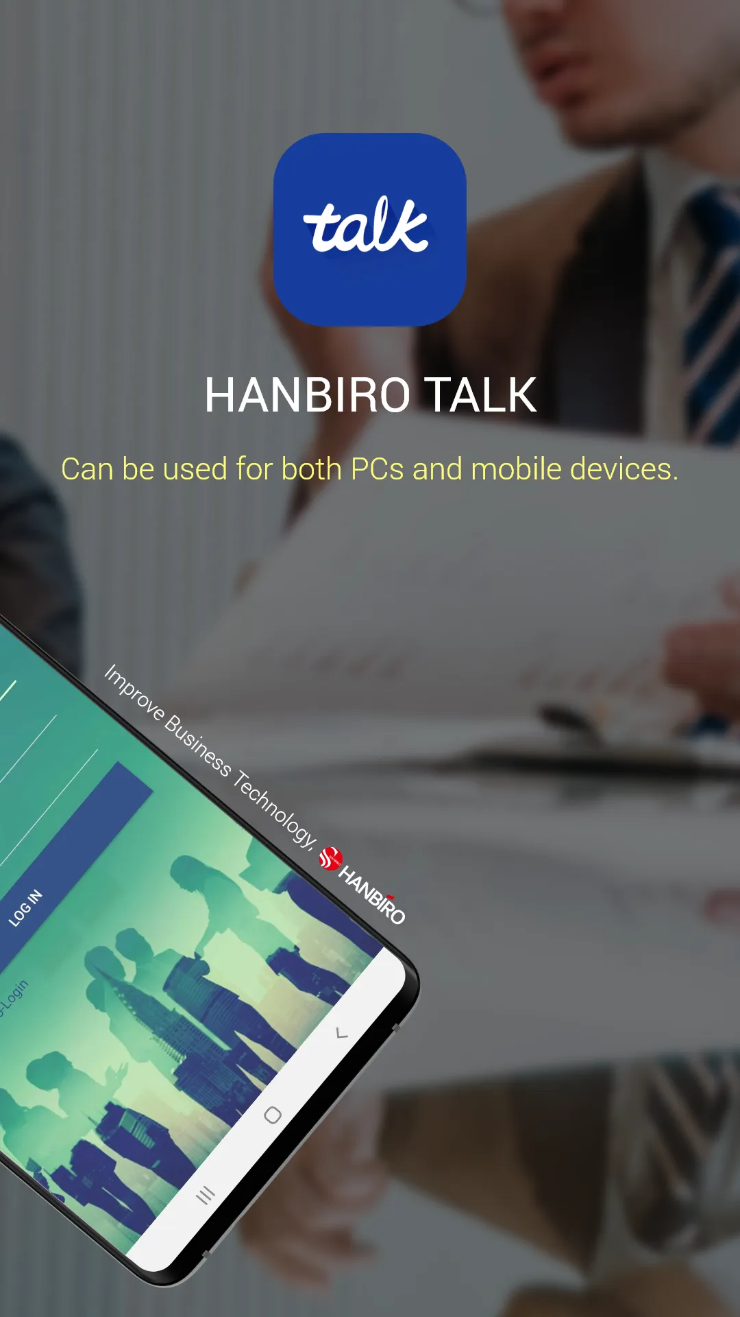 HanbiroTalk | Indus Appstore | Screenshot