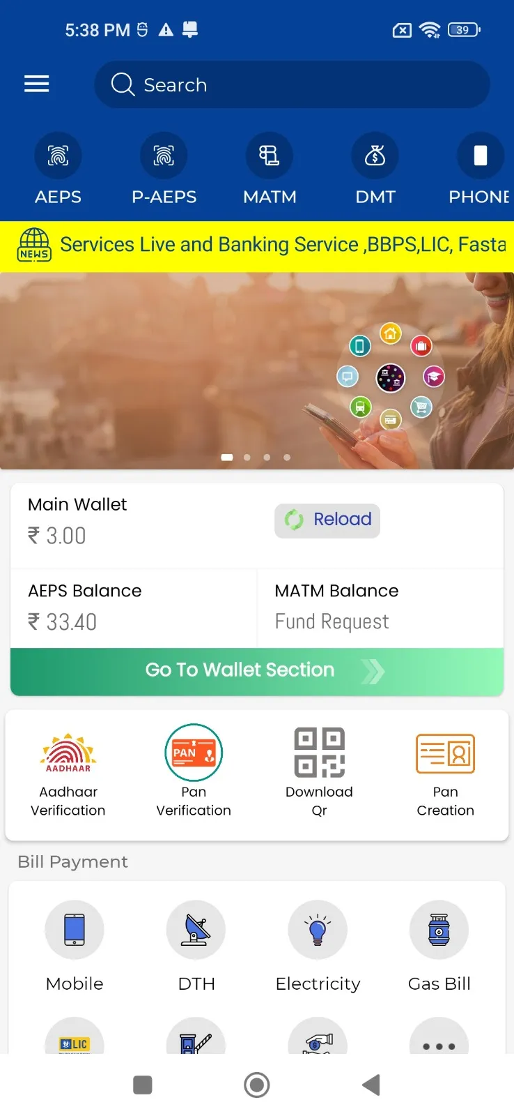 DIGISHOP E SERVICES | Indus Appstore | Screenshot